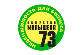 Малышева 73