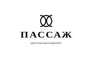 ТЦ Пассаж